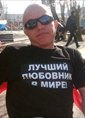 Познакомиться с татарином.  Руслан 44 года Уфа 747911