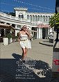 Познакомиться с татаркой.  Алина  34 года Уфа 109420